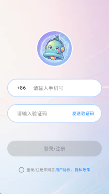 铃智铃 1.0.0 安卓版 1