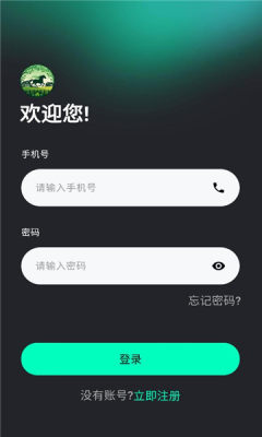 小城故事 1.1.2 安卓版 1