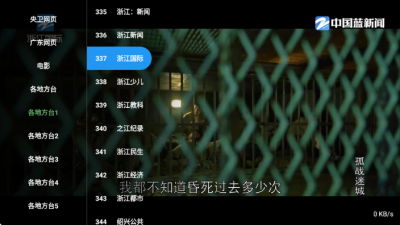 小龙虾直播 1.3.3 安卓版 2