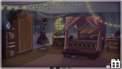 别把我当玩具 1.0 安卓版 1