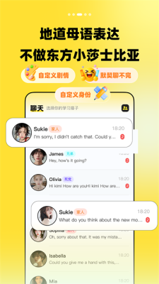 TalkDay学英语口语 1.0.0 安卓版 3