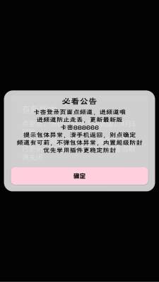光遇波龙插件 1.0 安卓版 2