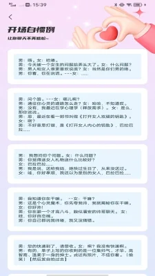 TiPss toik 1.0.0 安卓版 1