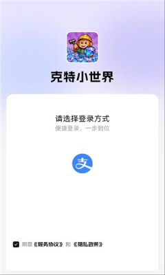 克特小世界 30.0.2 安卓版 1