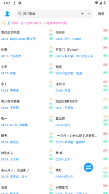 无损下载器免费版 1.0.0 安卓版 2