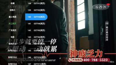 小龙虾直播 1.3.3 安卓版 3