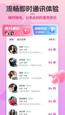 Shouxin 2.0.0 安卓版 1