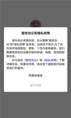 克特小世界 30.0.2 安卓版 2