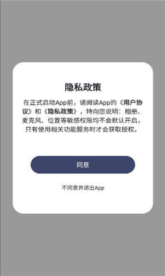 冠听 1.0.0 安卓版 2