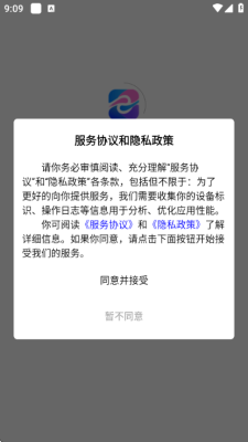 超慧运 1.4.7 安卓版 1