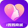 i妈妈商城2.0
