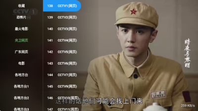 小龙虾直播 1.3.3 安卓版 1