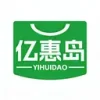 亿惠岛平台