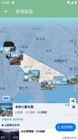 圣地巡游 1.2 安卓版 2