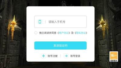 奇迹大圣版 0.0.5 安卓版 1
