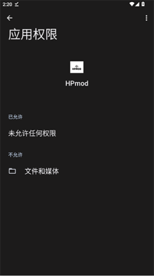 hpmod公益版直装 1.0 安卓版 1