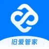 旧爱管家