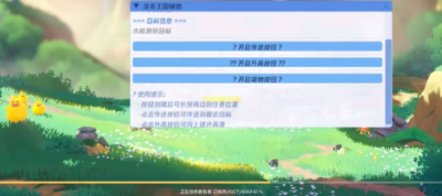 霹雳熊 9.9.9.9 安卓版 1