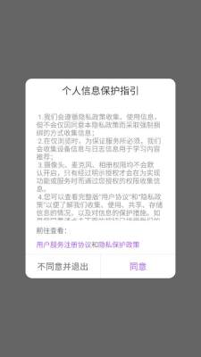 三毛医考 2.0.1 安卓版 2