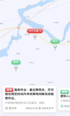 联服宝 1.1.0 安卓版 2