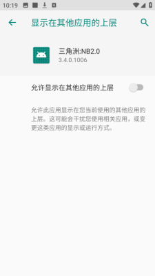 三角洲nb2.0免费版 3.4.0.1006 安卓版 2