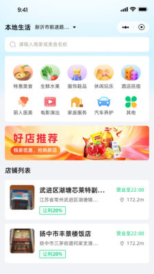 乾众优选 1.0.9 安卓版 1