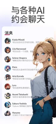 date ai 1.4.5 安卓版 1