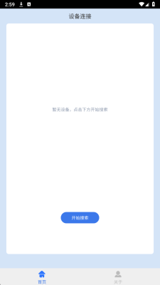 GEEKFLY耳机 1.0.4 安卓版 2