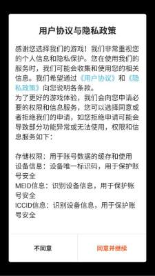 连续黑白小 1.500.3 安卓版 1