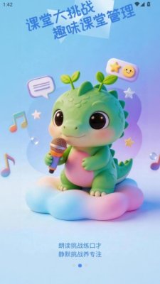 学萌岛 1.0.7 安卓版 1