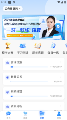 大斌在线课堂 1.0.0 安卓版 1