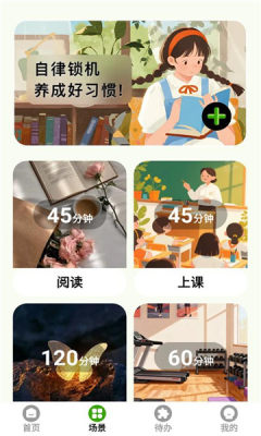 隐迹时刻 1.0.2 安卓版 1