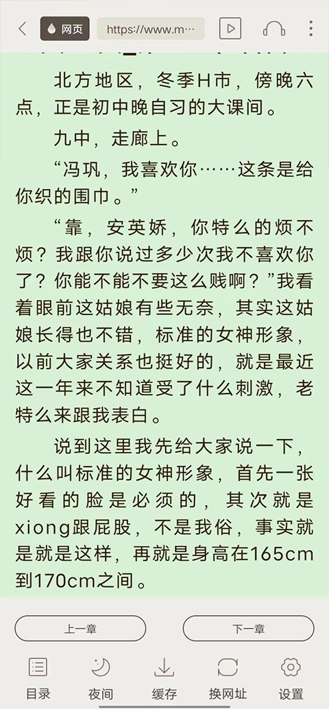 鸠摩搜索 1.0 安卓版 1