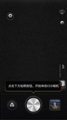 DulaTrackProAIX跟踪稳定器 1.0.0 安卓版 1