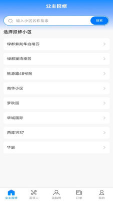 小蓝哥 1.0.0 安卓版 1
