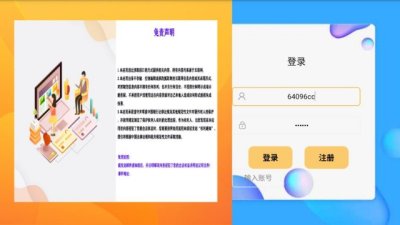 小明追剧tv盒子 1.0 安卓版 2