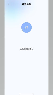 ShineSphere蓝牙耳机 1.0.00 安卓版 1
