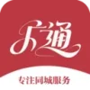 广通速达平台