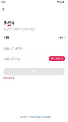 狂想浏览器 4.1.2 安卓版 2