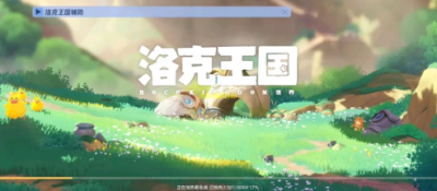 霹雳熊 9.9.9.9 安卓版 2