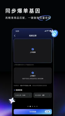 AI Labs 3.2.3 安卓版 1