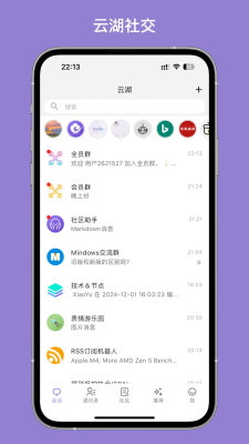 云湖ai 1.5.57 安卓版 2
