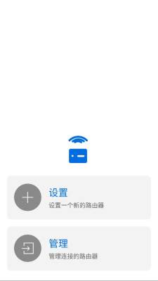 asus expertwifi 2.0.0.2.68 安卓版 1