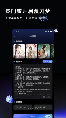 AI Labs 3.2.3 安卓版 2
