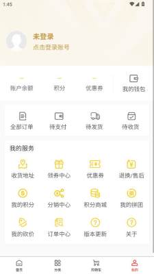 极鹿智创 0.1.1 安卓版 2