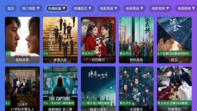 movie4k免费版 2.7.3 安卓版 1