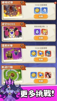恶龙守不住MOD作弊菜单 2.21.0 安卓版 1
