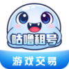 咕噜租号