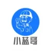 小蓝哥