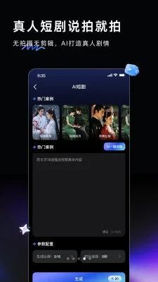 AI Labs 3.2.3 安卓版 3